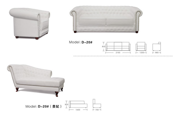 beige office reception sofa EKL-25
